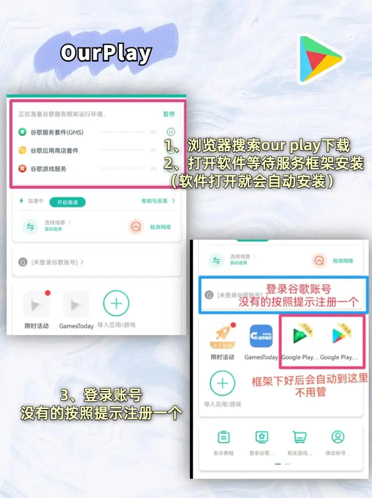 银河游戏平台截图1